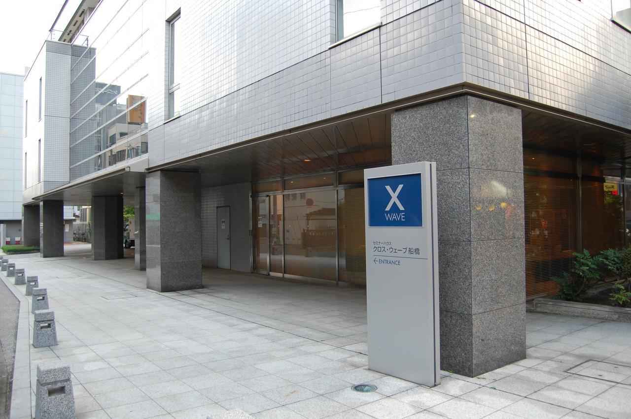 X Wave Funabashi Hotel Exterior photo